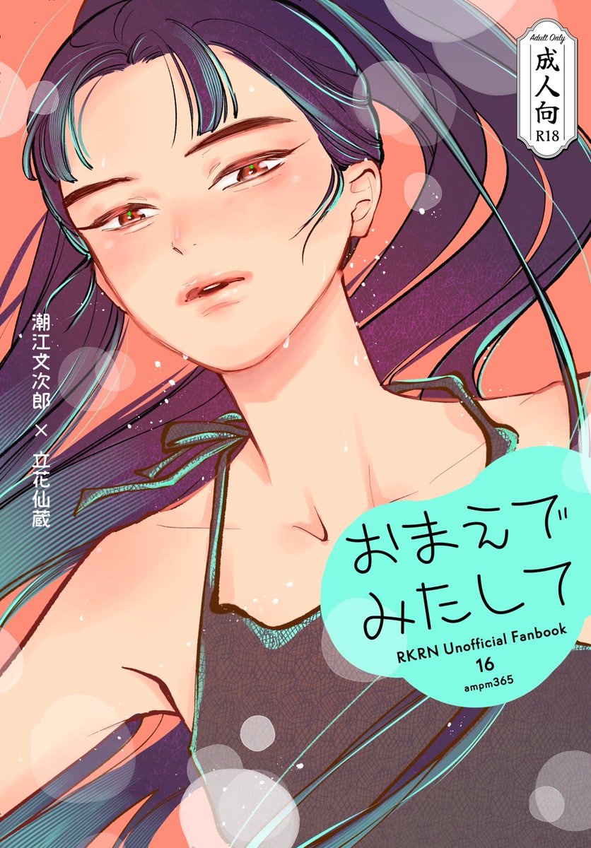 ゆかり👾 (@yukaree_) / Posts / X