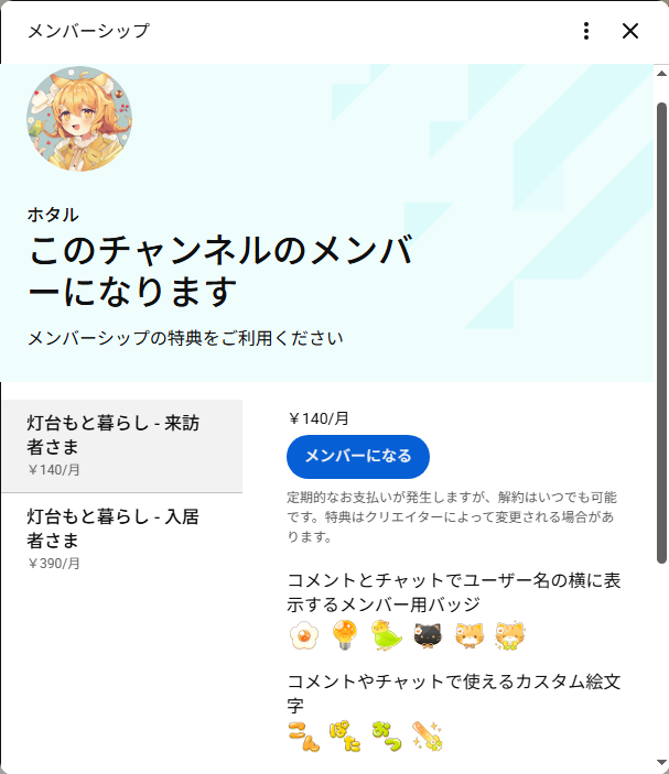 nekofancier's tweet photo. おうまいがあああ！！
あと無事実装されました！！
こんな感じになるんだな⋯！！😭😭😭🧡💛✨ https://t.co/lkMmzefmdq