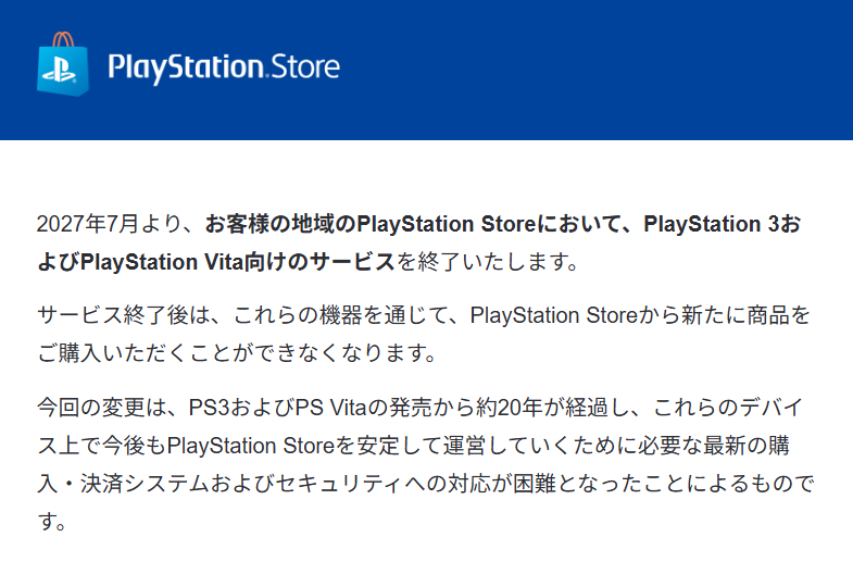 POSS_illust5's tweet photo. 『物売るっていうレベルじゃねぇぞ！！』が20年前か

Vitaはヴァニラウェア作品を遊ぶのにとても重宝しました
朧村正のDLCはずっとVita限定でしたけど先日Switch版が発表されて嬉しいのと同時に個人的には何ともいえないワビしさも感じてたり

久々に引っ張り出そうかな https://t.co/wpHpoyv8QZ