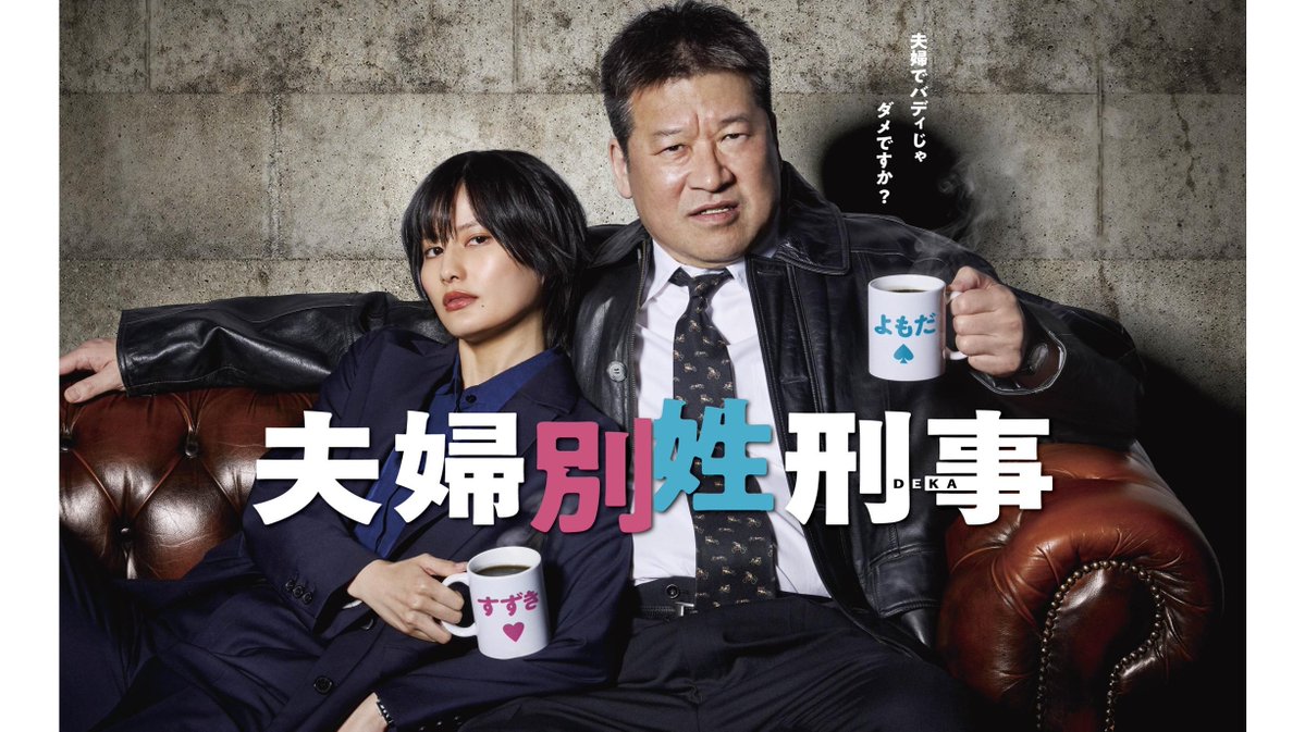 6666_DOLL's tweet photo. 佐藤二朗さんと橋本愛さんの間に生じたハラスメント疑惑が、週刊誌の報道を機に波紋を呼んでいます。ドラマの撮影現場で佐藤さんに顎を触れられたことで、橋本さんのトラウマが刺激されたとして、その後も含めた佐藤さんの言動は深刻なハラスメントと認定されています。しかし、双方の声明やキャリアから事実関係を辿れば、事態は単純な加害者と被害者の構図には収まりません。

過去の心の傷には最大限配慮すべきことは大前提です。その上で、「トラウマがあって夫婦役を演じるなら先に状況を相手に共有すべき、その状況が続くなら俳優を続けるべきではない」という佐藤さんの指摘は、仕事の前提として極めて真っ当な指摘です。もちろん、楽屋に押しかけて本人へ直接この発言をしたという行為こそが核心であり、その点は非難されて当然でしょう。

一方で、橋本さん側にも疑問が残ります。夫婦という極めて身体的な距離が近い役柄を自ら引き受けておきながら、アドリブで顎に触れられた程度で現場を破綻させる事態に陥るのは、プロフェッショナルとして過剰な反応です。百歩譲ってその傷がそれほどまでに深くセンシティブなものであったのなら、事務所の対応は致命的な過失に他なりません。事前にトラウマの事実を共演者へ伝えるかどうかを問われた際、事務所側はテレビ局側にお任せすると回答し、重要事項の伝達を外部へ丸投げしていたようです。顎への接触すら耐えられないほど深刻な状態であるならば、他者に委ねるのではなく、責任を持って確実に共演者へ伝達し現場の安全を担保すべきだったはずです。

橋本さんは、芸人のやすこさん等も所属するSMA(ソニー・ミュージックアーティスツ)主催のオーディションを経て芸能界入りし、大河ドラマ等で多くの大役を得てキャリアを積み上げました。現在は他事務所に移籍しているものの、個性を尊重し自立を促すSMAの環境は彼女の才能を開花させたのでしょう。同時にSNS上では、同事務所出身の女性タレントに対して「プライドが高く、自らの表現や事情を優先するあまり、周囲から見て不可解な行動をとりがちである」という特有のイメージを持つ方が散見されます。今回の騒動における境界線の曖昧さや、対話を拒絶するような姿勢も、まさにSMA出身者らしさだと解釈される土壌があるのです。自分都合の問題でありながら配慮を他者に丸投げし、結果として作品を台無しにする。その特異なイメージの最大の体現者が、同じくSMA主催オーディションで発掘され、同事務所で純粋培養されてきたアイドル声優(人妻)、楠木ともりです。

楠木ともりは高校時代から体育で配慮を要する虚弱体質だったにもかかわらず、何故かアイドル声優コンテンツである『ラブライブ！』のオーディションを受け、アイドル役を掴み取りました。結果的に身体的な理由で降板することになりましたが、ラブライブのMCで立つことすらできなかった期間も、ラブライブ降板後も、自身のソロ活動では毎回2時間にわたりステージ上で元気に歌い跳ね回る姿をファンに見せつけています。そのため、結果的に最低限のパフォーマンスでも許されていた、活動頻度も限られた同作をどうしても辞めなければならない切実な理由があったとは到底考えられず、実際は他にも要因があったと推測する声が後を絶ちません。少なくとも、ラブライブというアイドル声優コンテンツ最大手の看板を背負ったままでは、26歳という若さで結婚することなど到底できなかったことでしょう。

そんな楠木ともりのソロ活動は、高額グッズをサイン商法で大量に買わせる商売ばかり展開していました。そして、幾重にも搾取を重ねていたその全期間において交際相手が存在したという事実を、彼女は結婚報告の中で当てつけのように突きつけました。報告文の半分近くをその当てつけ及び詮索への牽制で埋め尽くし、申し訳程度に「仕事には誠心誠意取り組む」という美辞麗句を並べ立てる。しかしそう述べた舌の根も乾かぬうちに、事前の告知も説明もないまま彼女は3ヶ月もの長期休業へ突入し、作品とファンを置き去りにしました。この無告知休業により『プロジェクトセカイ』などの音声実装は滞り、関係各所に多大な迷惑と心配をかける事態を引き起こしています。

本業である音声収録すら放棄し、裏で会食や免許取得など遊び歩いていただけのその休業を、彼女は事後になって計画的な充電期間であったと称しました。待ち続けたファンや作品への感謝も謝罪も一切口にしないまま、復帰直後から再びサイン商法による集金体制へと戻っていったのです。彼女の根底にある傲慢さは、結婚直前の「サイリウムを振れる曲や可愛い曲などのアイドル表現には興味がなかった」という旨のインタビューにもよく表れています。巨大アイドルコンテンツの恩恵を受けて人気を獲得しておきながら、そこで求められた表現を否定し、それでも結婚後再びアイドルさながらの商法でグッズを売ろうとするその姿。かつて楠木ともりは敬愛するアーティストとして椎名林檎さんの名を挙げていましたが、実際のところ彼女が模倣できているのはその音楽性などではなく、人妻となっても自由奔放に振る舞う姿だけでしょう。

制約を抱えたまま役を演じるのであれば事前に共有すべきであり、それが続くのであればその仕事を続けるべきではない。このプロフェッショナルとしての真理は、楠木ともりのこれまでのキャリアを容赦なく射抜きます。身体的な制約を隠して『ラブライブ！』のオーディションに潜り込み、アイドル表現への無関心を隠し、そして何より、デビュー前から交際していた相手の存在を隠し続ける。さらには結婚直後も、彼女は休業そのものと、それが単なる遊びのための充電期間であったという事実を、長らく隠蔽していました。

そして現在、彼女の周囲にはさらに不自然な情報統制が敷かれています。自ら公表したはずの結婚に一切触れず、周囲の人間やインタビュアーにまで沈黙を強要する。自身の生活の背後にある影を徹底して隠蔽しながら、カメラの前に立つ時は左手薬指のリングを外し、再び無垢なアイドル声優の顔を被ってサイン売りの集金体制を稼働させる。その欺瞞に満ちた姿を見つめるとき、我々の心の奥底に宿る佐藤二朗さんは静かに語りかけてきます。他者に丸投げした配慮の上に胡座をかき、自らの虚栄心を満たすためだけに仕事にしがみつくのなら、アイドル声優を続けるべきではないのだと。この騒動の果てに佐藤二朗さんが芸能界から姿を消す日が訪れようとも、彼の言葉は我々の胸の中で永遠に生き続け、不誠実なアイドル声優に対して退場を迫り続けることでしょう。