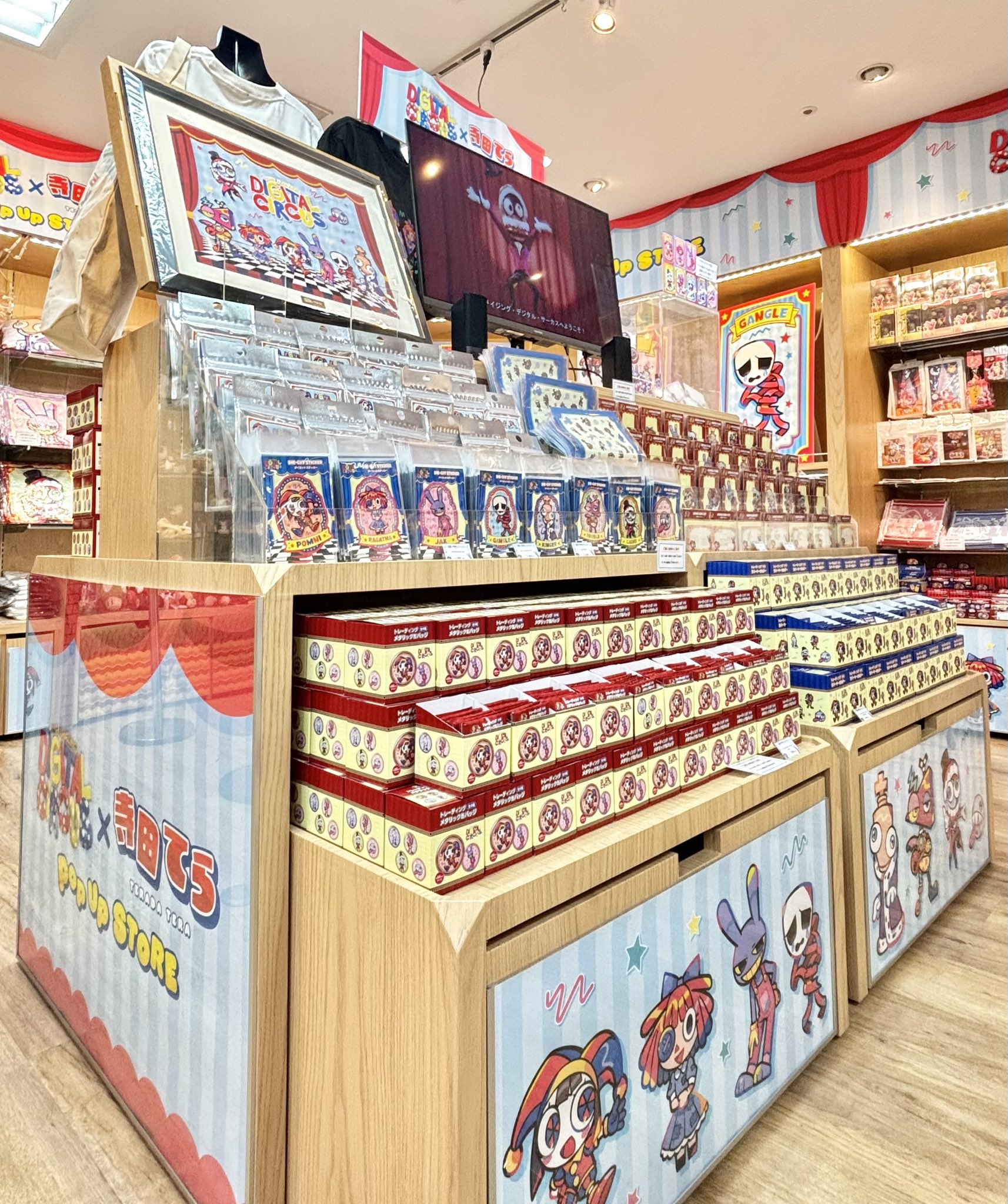 キデイランド大阪梅田店【公式】 on X: 