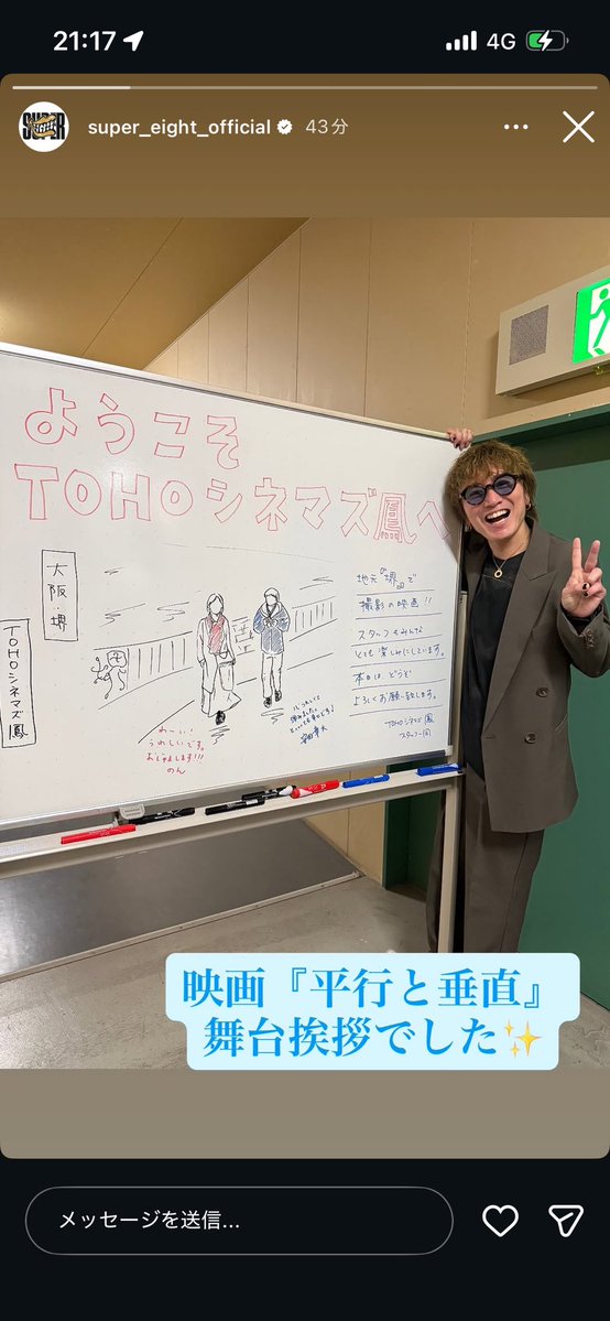 tapi__5l6's tweet photo. え、待って地元ねぇ😭😭 https://t.co/nNjoa7YJly