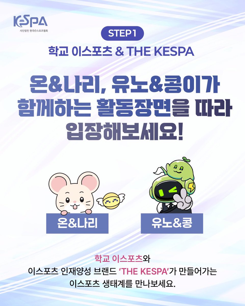 maeng_goo_stone's tweet photo. MSI 케스파 부스 운영

• 운영 일정 
7/3(금)~7/6(월) 15:00~20:00 
7/8(수)~7/9(목) 15:00~20:00
7/10(금)~7/12(일) 13:00~20:00 https://t.co/1LsLnbXed8