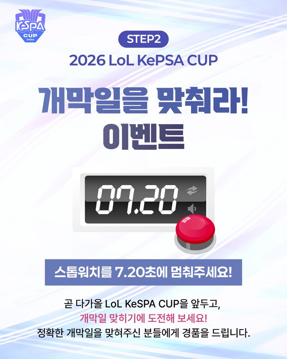 maeng_goo_stone's tweet photo. MSI 케스파 부스 운영

• 운영 일정 
7/3(금)~7/6(월) 15:00~20:00 
7/8(수)~7/9(목) 15:00~20:00
7/10(금)~7/12(일) 13:00~20:00 https://t.co/1LsLnbXed8