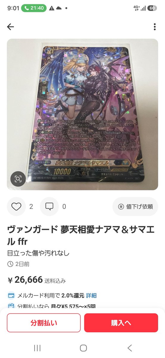 yayairo's tweet photo. たぁけぇなあ https://t.co/ez85dABf34