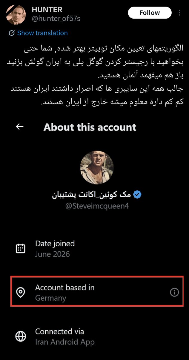 Steveimcqueen4's tweet photo. بچه‌ها هانتر یه کصخله، این هانتر کصخل دیگه نمیدونه چجوری کونشو به زمین بکوبه. هانتر واقعا به نظرم از عنی که توی مغز امیر طاهری استفاده شده از همون عن توی کله تو هم استفاده شده.🤣 https://t.co/20N9Qw4mp3