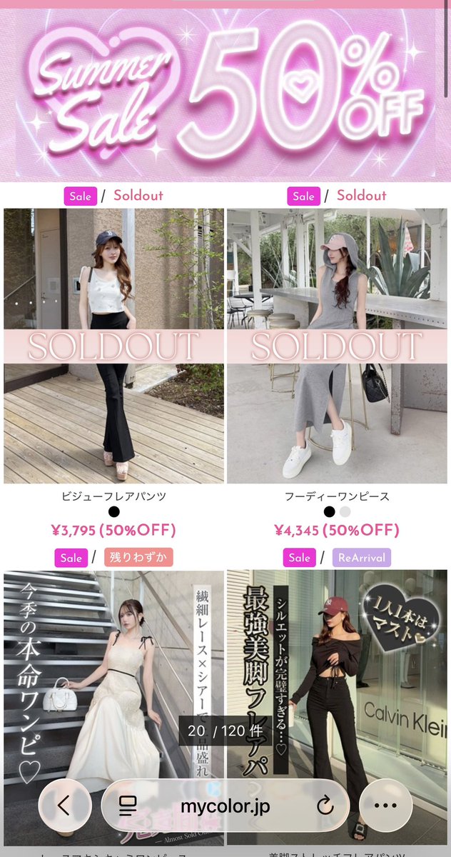 みい様御確認用♬ 🎀50%OFF SALE🎀/ 続々と完売してきましたଘ(੭♡⸝⸝⸝ ﹏ ⸝⸝)੭ 夏