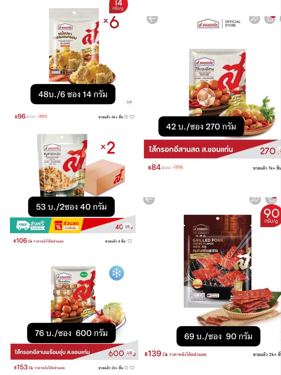 yuyee_ctc's tweet photo. อยากลองลุ้น lucky fan เล่น ๆ ลด 50% ค่า สนใจทักdm สอบถามได้ค่ะ  สินค้าตัวอื่นก็สอบถามได้นะคะ เอารูปมาไม่หมดค่าาา  
ซื้อครบ 200 บาท ส่งฟรี ไม่ครบค่าส่ง 35 บาทค่ะ  
#สขอนแก่นxเก่งน้ำปิง 
#สขอนแก่นเก่งน้ำปิงแฟนมีต 
#สขอนแก่น 
#KengNampingㅤㅤㅤㅤ https://t.co/7TEtySirPL