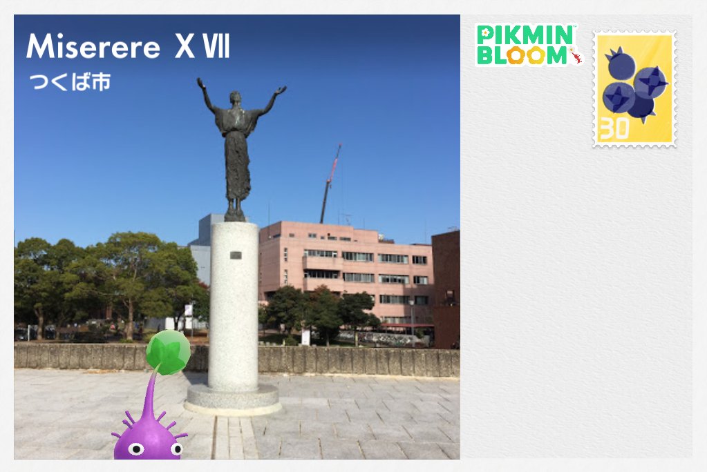 HajimariG's tweet photo. #ピクミンポストカード_7月 https://t.co/fKCw42Av5N
