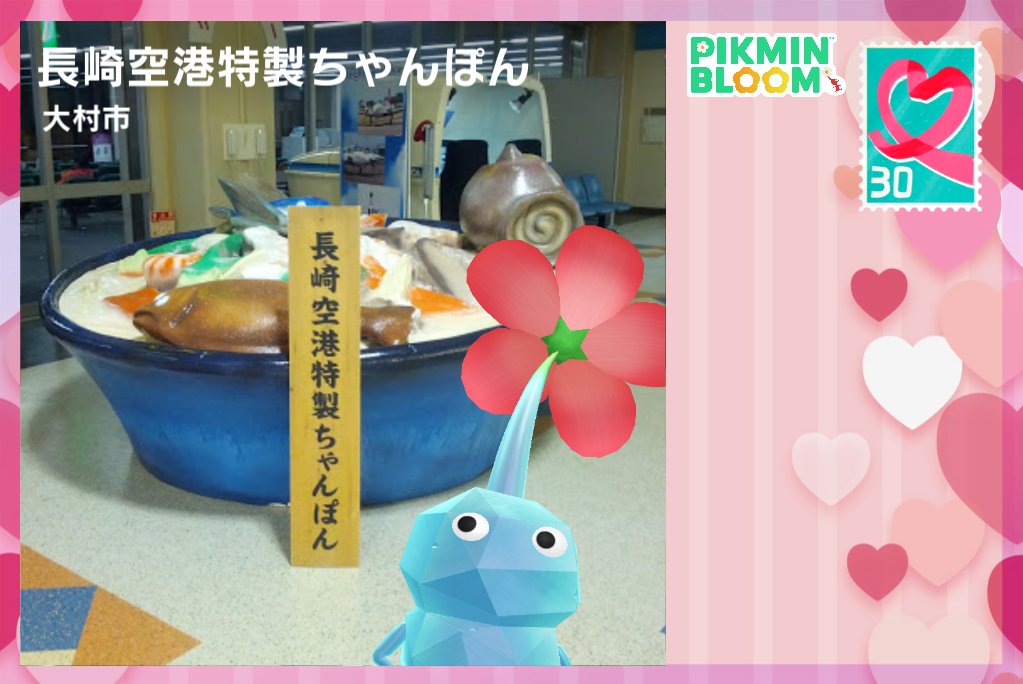 HajimariG's tweet photo. #ピクミンポストカード_7月 https://t.co/fKCw42Av5N