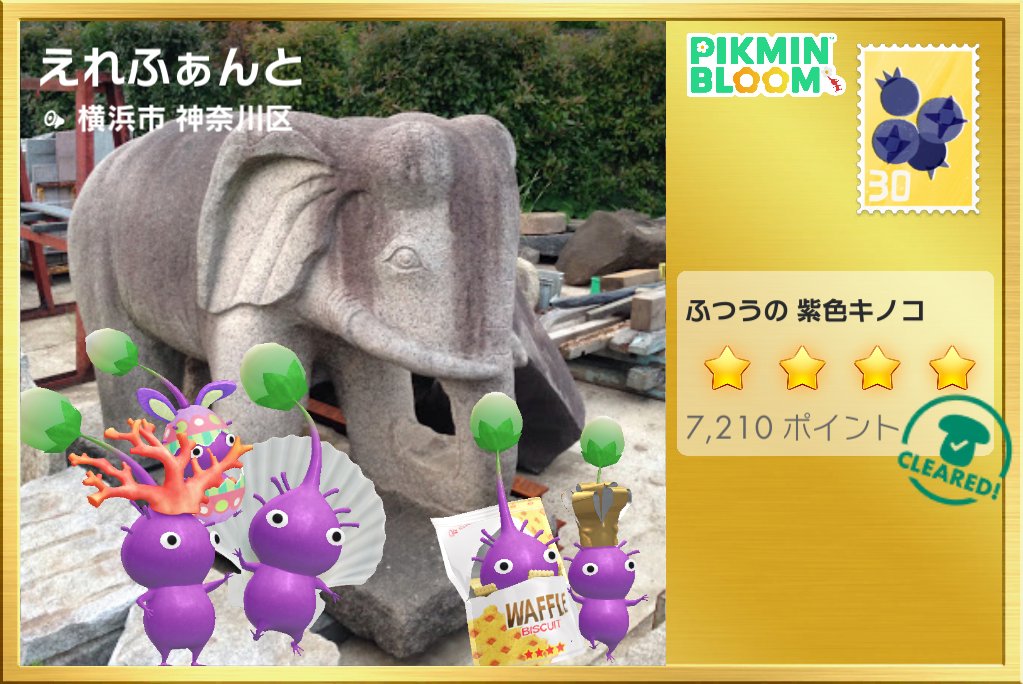 HajimariG's tweet photo. #ピクミンポストカード_7月 https://t.co/fKCw42Av5N