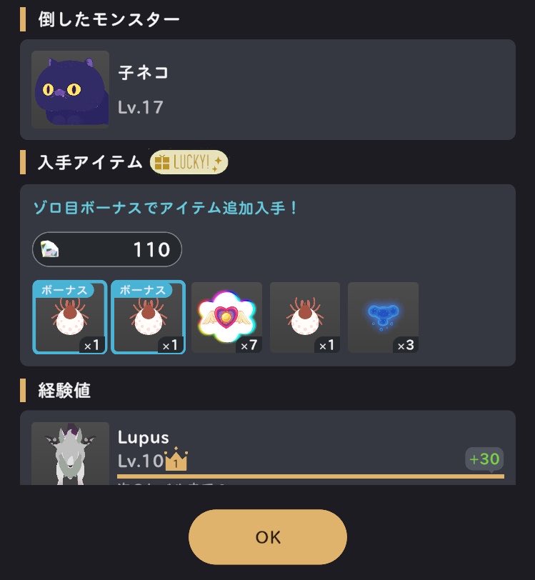 Chao__zu's tweet photo. ウフフ https://t.co/5gw7OUS9Zp