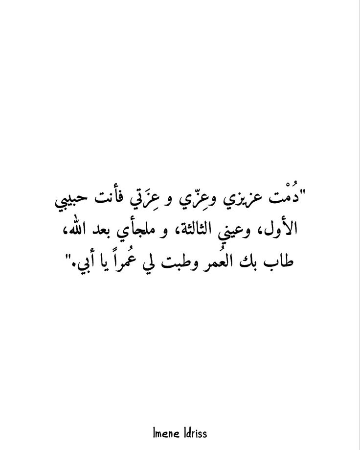 Lob_110's tweet photo. يـارب لا تـحرم عيوني من النور 
اللي يشعشع كل ما يضحك أُبوي 🤍. https://t.co/S1xD0dHIbW