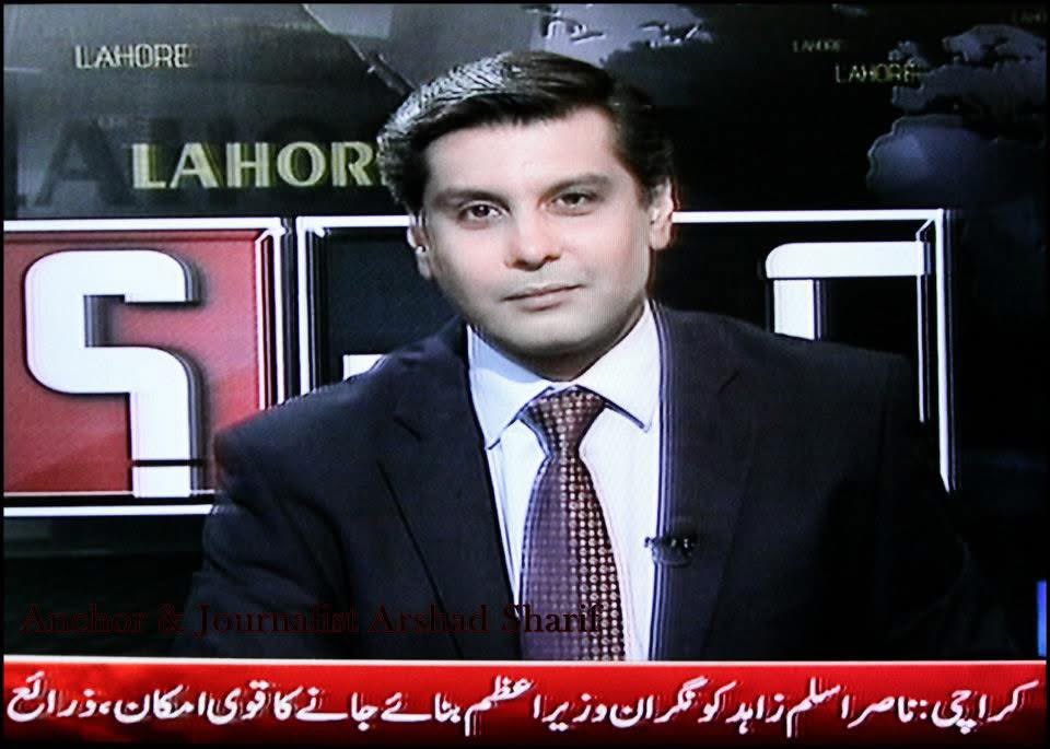 javerias's tweet photo. Justice for Arshad Sharif https://t.co/vcLb2nqiNB