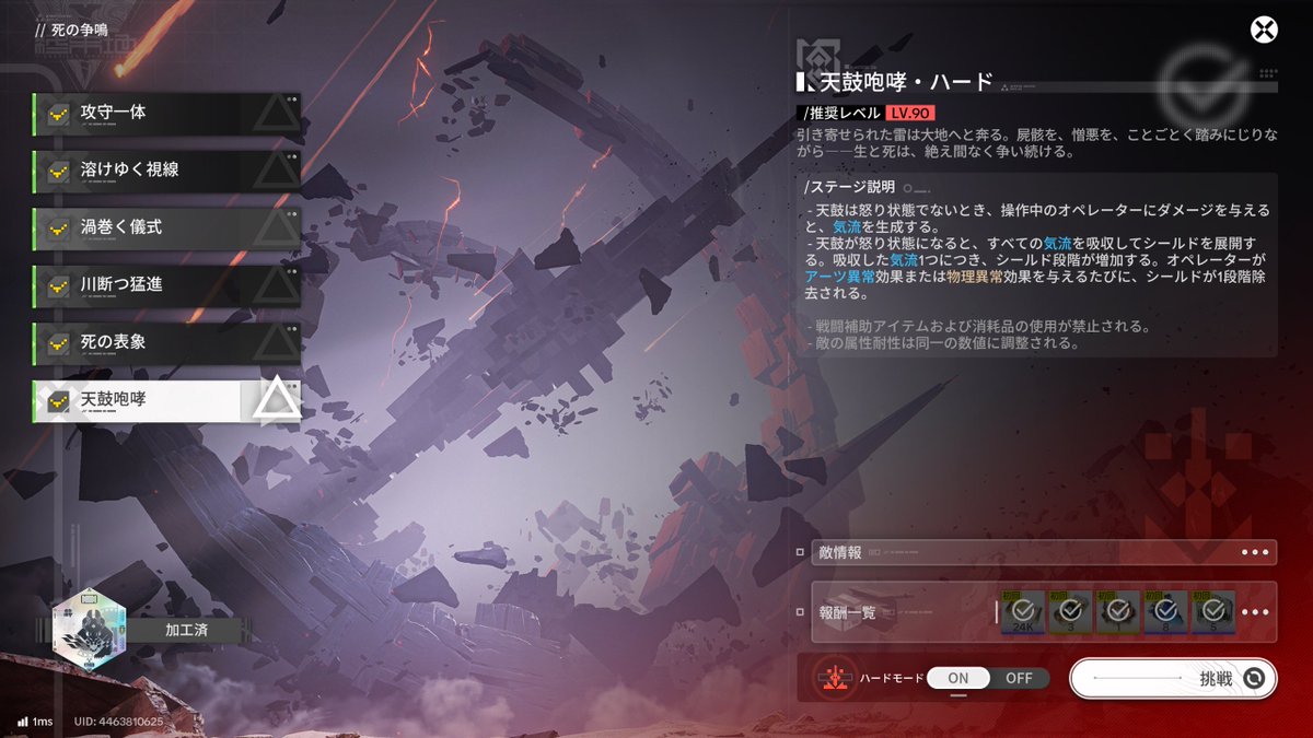 mAim0w0's tweet photo. 映像の記念碑クリア！
危機契約よりこっちの方が好き。 https://t.co/L9HoDCih5j