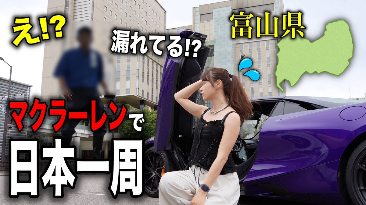 あま猫🐈YouTube (@amanecco_cars) / Posts / X