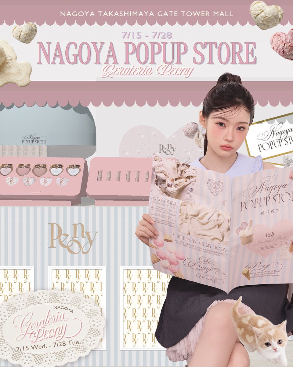 Peony (@Peony_jp_info) / Posts / X