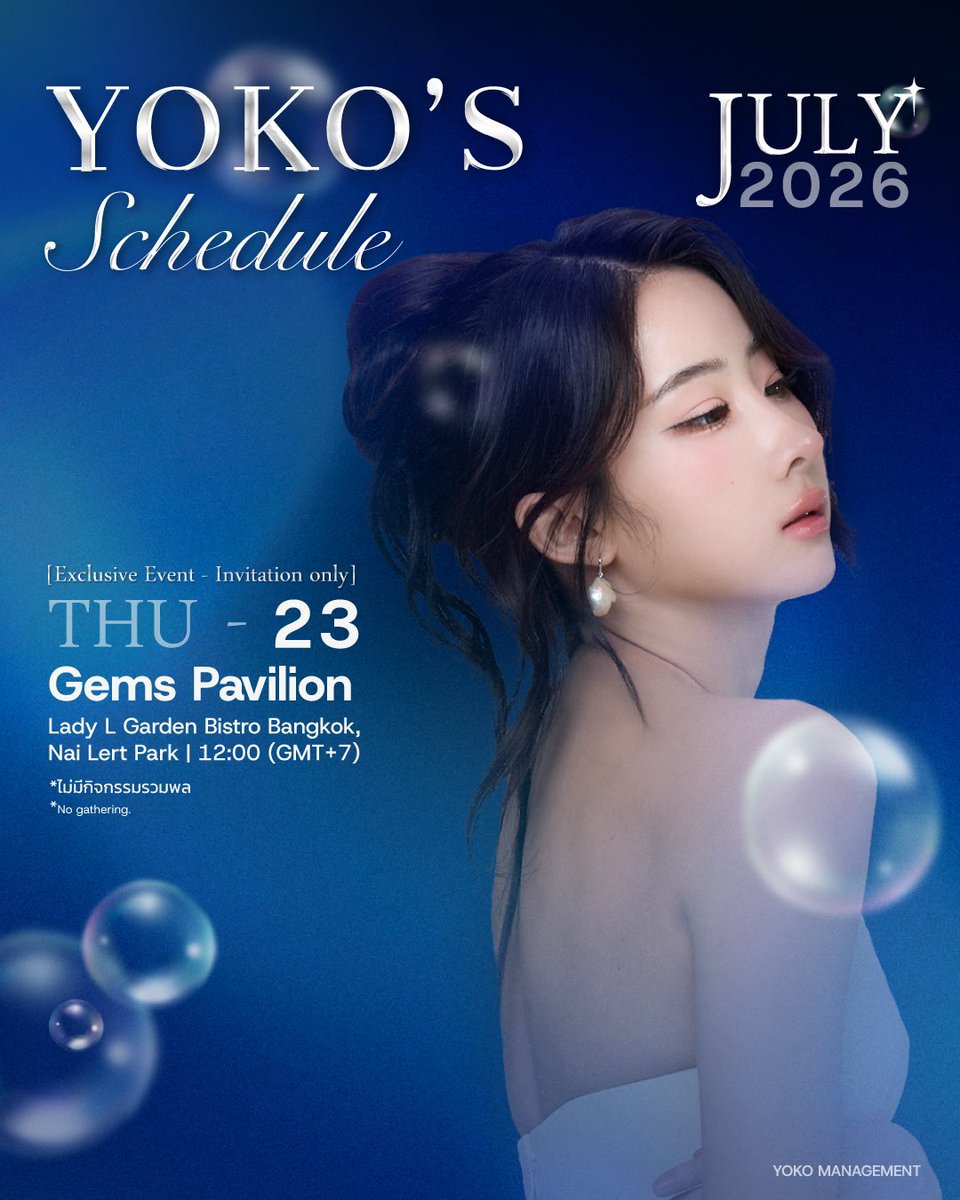 RABJOBKA_TH's tweet photo. Title: #YokoApasra’s July2026🫧
Client: Yoko Management
Scope of work: 3-grid &amp; full graphic
.
💙Contact for work: https://t.co/1C2GNhwLLC
.
#RABJOBKAรับจบค่ะ #YokoManagement #กราฟิก 
==========
✉️ rabjobka.ae@gmail.com
☑️ https://t.co/1C2GNhwLLC
📞 NATTY 091-849-0355 https://t.co/98DrEeqeeF