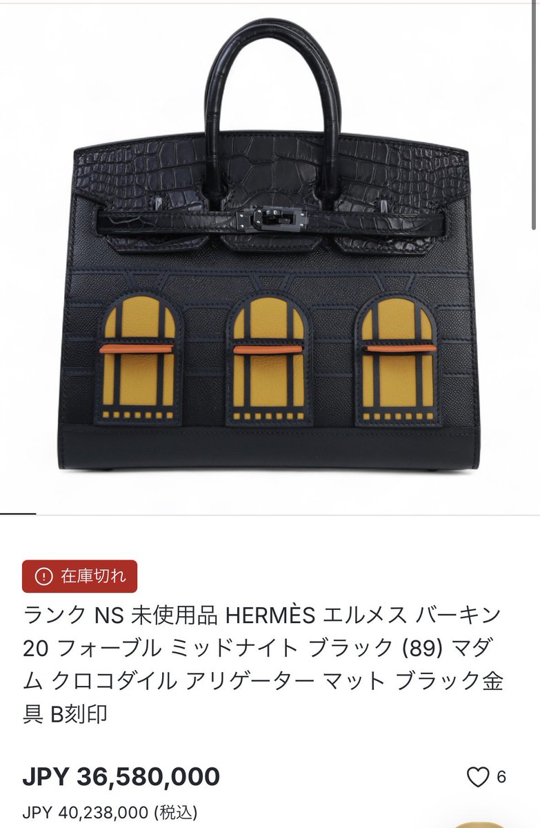 Qni6F's tweet photo. 引用で2枚目の女の子が持ってるバッグがやばいって皆言ってるから
軽く調べてみたら3600万超えらしくて横転🕴🕴🕴
中国のお金持ちほんとに異次元すぎる🫪 https://t.co/hf2BCfEoEJ
