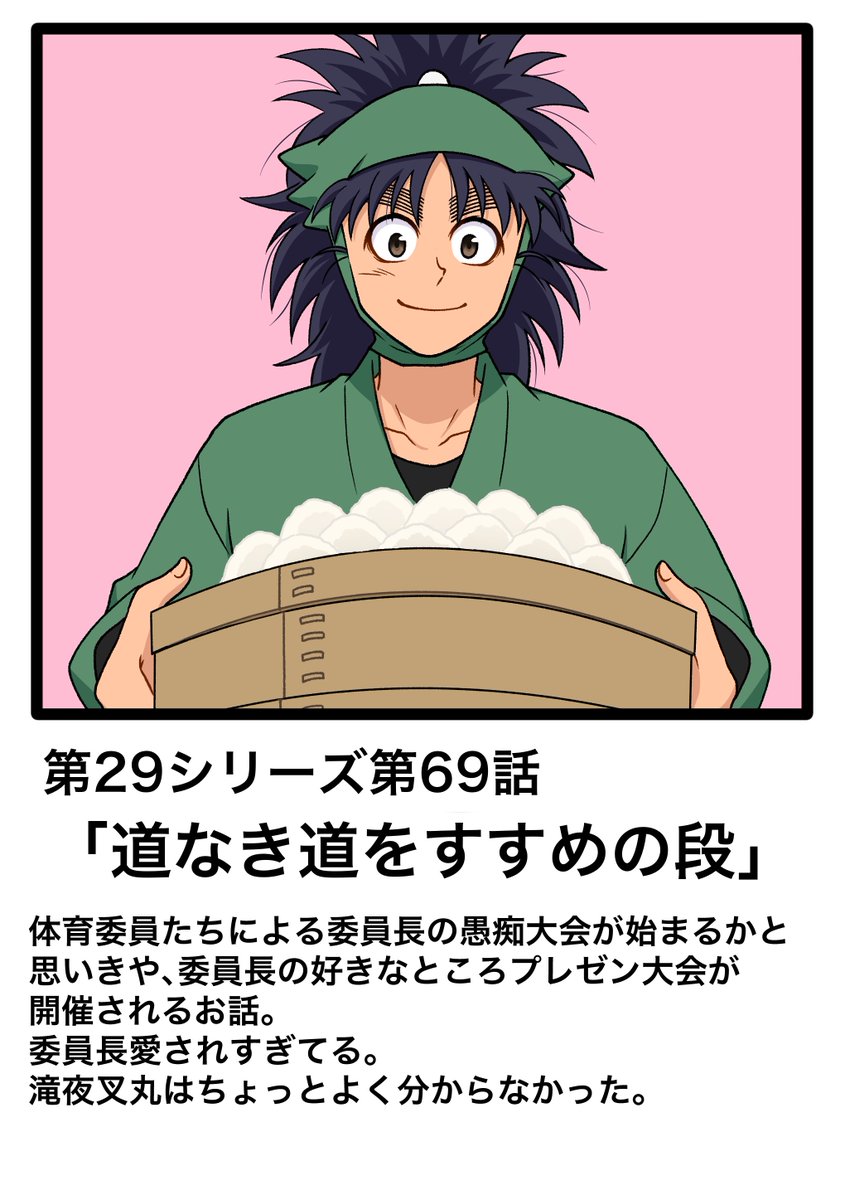 【へしこ】 へしこ (@heshico_702) / Posts / X