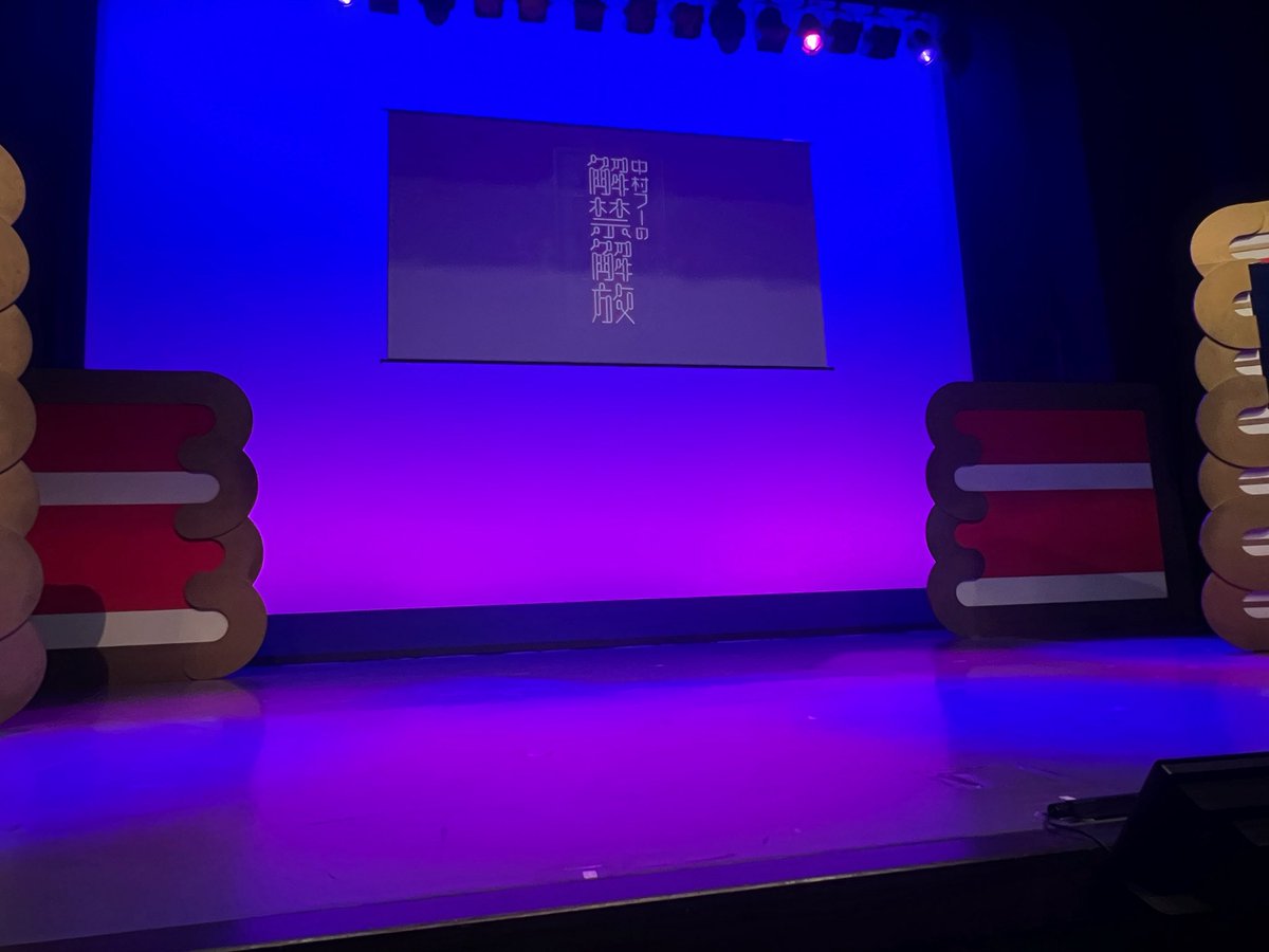 asamelody_'s tweet photo. 半年ぶりに20禁ライブ行けた‼️‼️‼️嬉しすぎ‼️‼️‼️ https://t.co/gtJA4fzM62