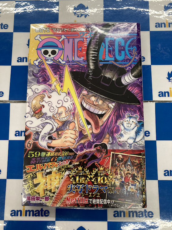 新刊発売情報】 本日発売の新刊をご紹介。 集英社 ジャンプコミックス