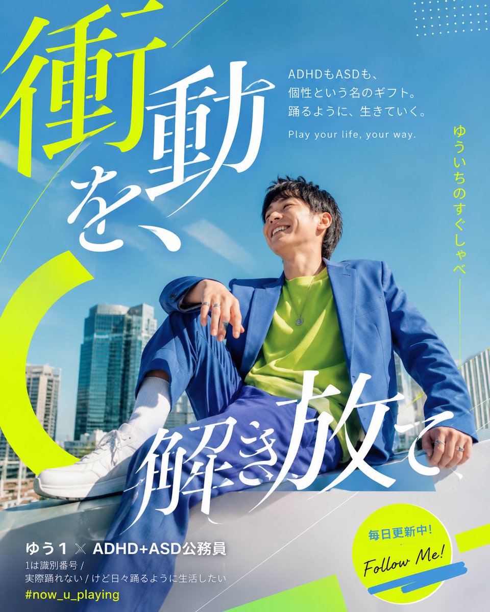 now_u_dancing's tweet photo. １枚目：プロンプトで出力
２枚目：そこから枝葉でXのヘッダーとして再構築してもらったやつ ←採用 https://t.co/3SubQ36ZoM