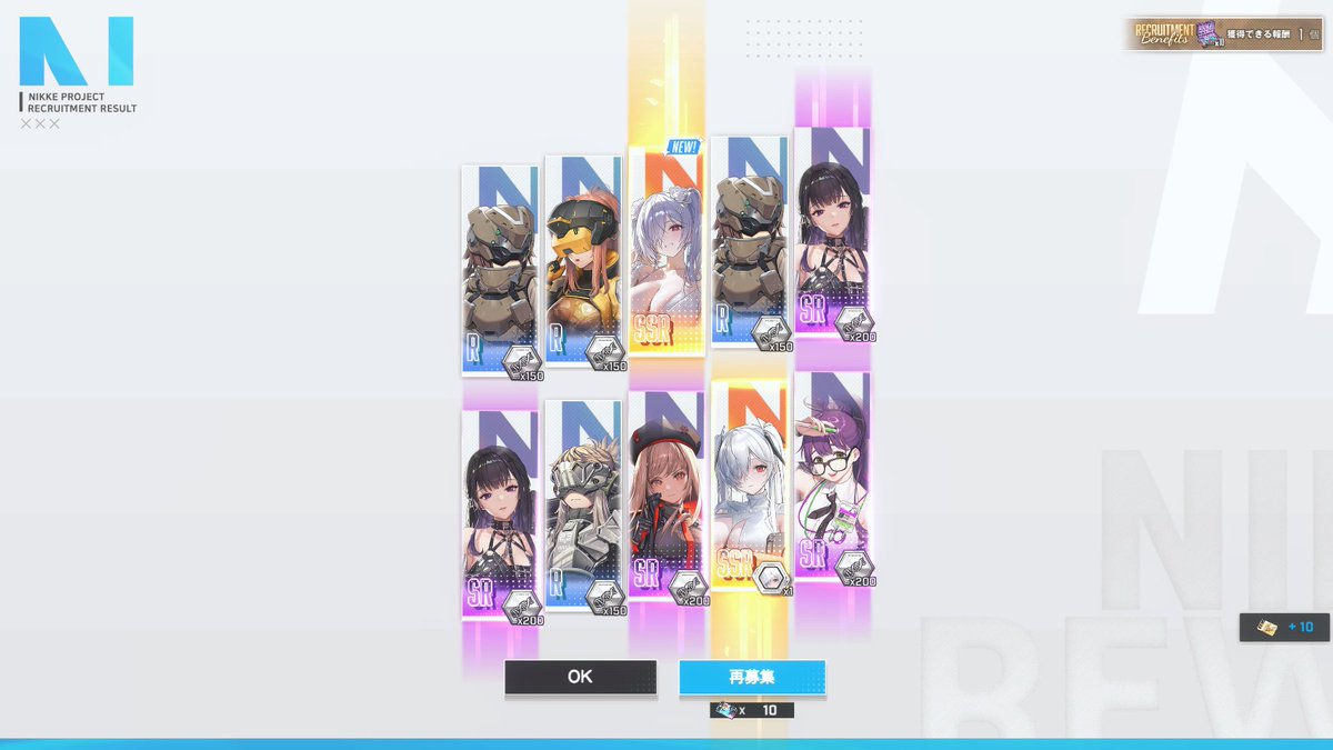irukaba02's tweet photo. 水着シンデレラガチャ200連結果
30連目：水着シンデレラ・シンデレラ
190連目：ブレッディ

シンデレラの2枚抜きは嬉しいけど、そうじゃないんだよな・・・
てか、アニスガチャの時と同じでSSRの排出が低くてゲロ吐きそう
 #NIKKE https://t.co/XdVbbEbhsN