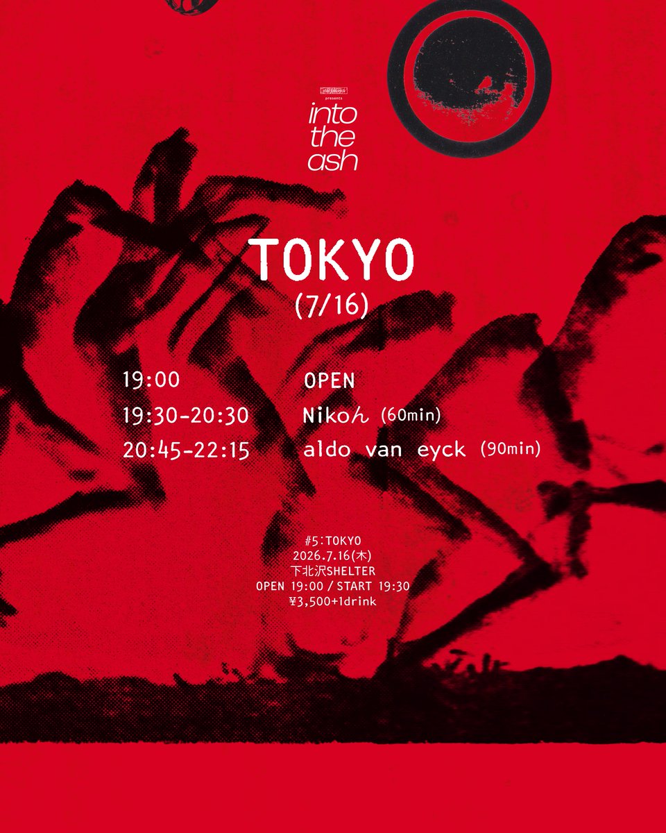 aldovaneyck's tweet photo. ■ 𝐈𝐍 𝟐 𝐖𝐄𝐄𝐊𝐒 ■
into the ash #5 TOKYO
2週間後となりました。
Nikoん 60分、aldo van eyck 90分のロングセットです。
ぜひご来場ください。 https://t.co/xzcub6q45i