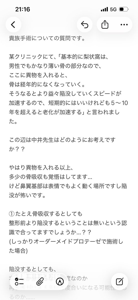 ValsheYuka's tweet photo. @doctorpochi2nd 突然のメッセージ失礼します。

長文のためスクショにして、
送らせてくださいませ。 https://t.co/4ydS6YHjBq