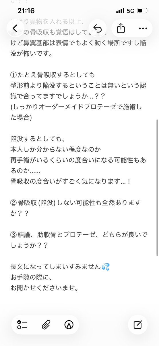ValsheYuka's tweet photo. @doctorpochi2nd 突然のメッセージ失礼します。

長文のためスクショにして、
送らせてくださいませ。 https://t.co/4ydS6YHjBq