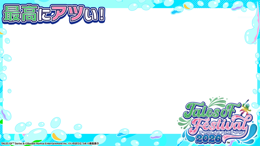 tales_ch's tweet photo. 7/4(土)・7/5(日)は​
#テイフェス2026​​

テイフェスの思い出を飾れるフレームをプレゼント！♪​

テイフェスでの出来事をフレームで飾った投稿をお待ちしています✨ https://t.co/VmnWlpI3xN