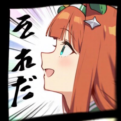 neko159265's tweet photo. @ZawaHinami8499 食べる時間が1秒減れば走ることができる時間が1秒増える https://t.co/43mmhWK00e