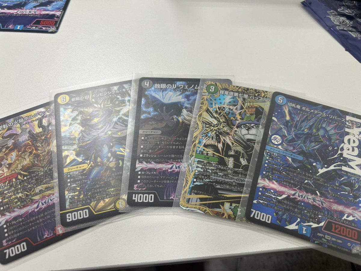 DMP_Shinon1's tweet photo. チャクラ4店舗回って0だったため腹いせ箱買い負け

悔しいヲレのチャクラどこや https://t.co/E4wOimr88v