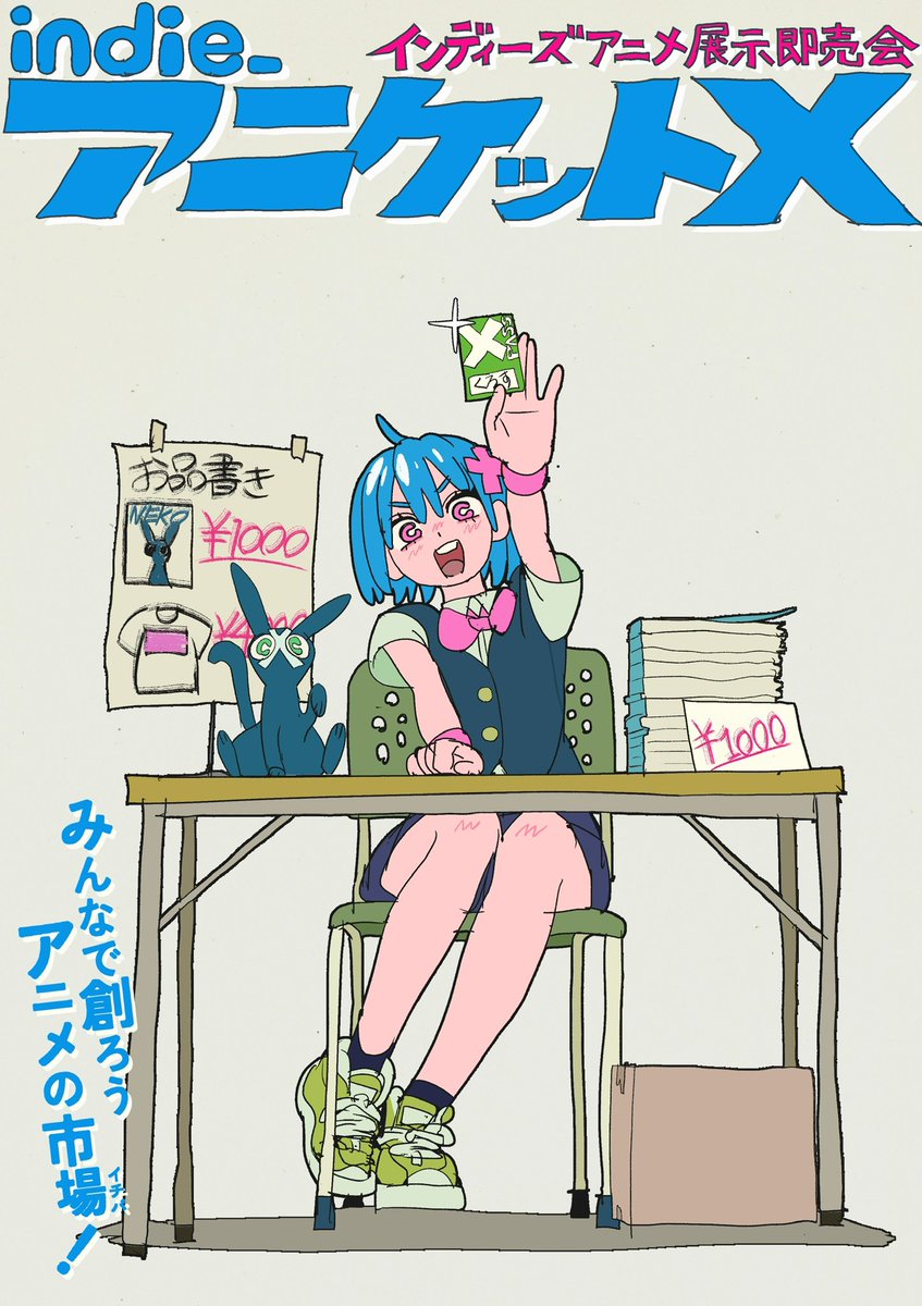 こむぎこ2000 (@komugiko_2000) / Posts / X