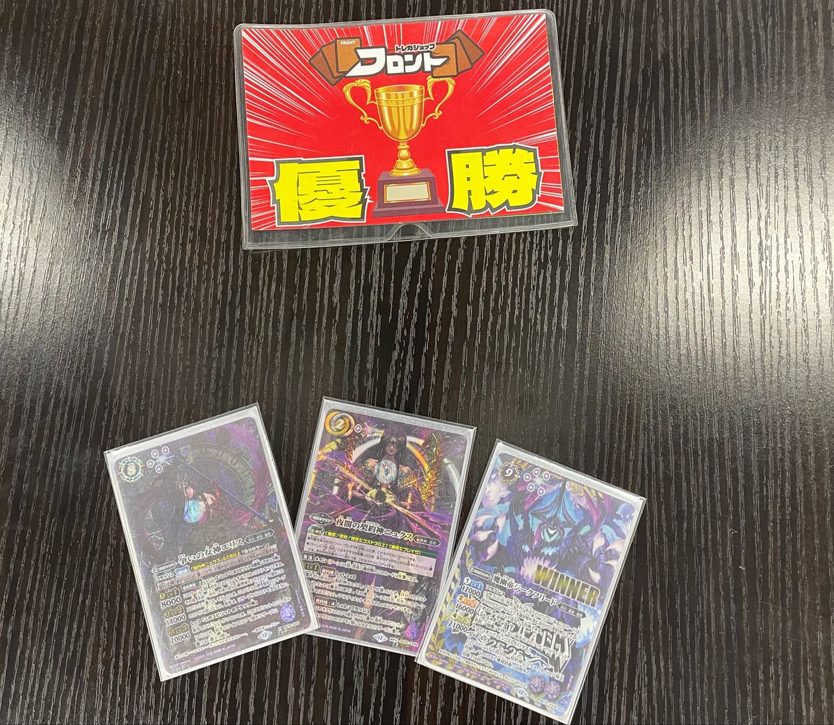 🔱バトルスピリッツ🔱 ⚔️ショップバトル:エターナル 終了です
