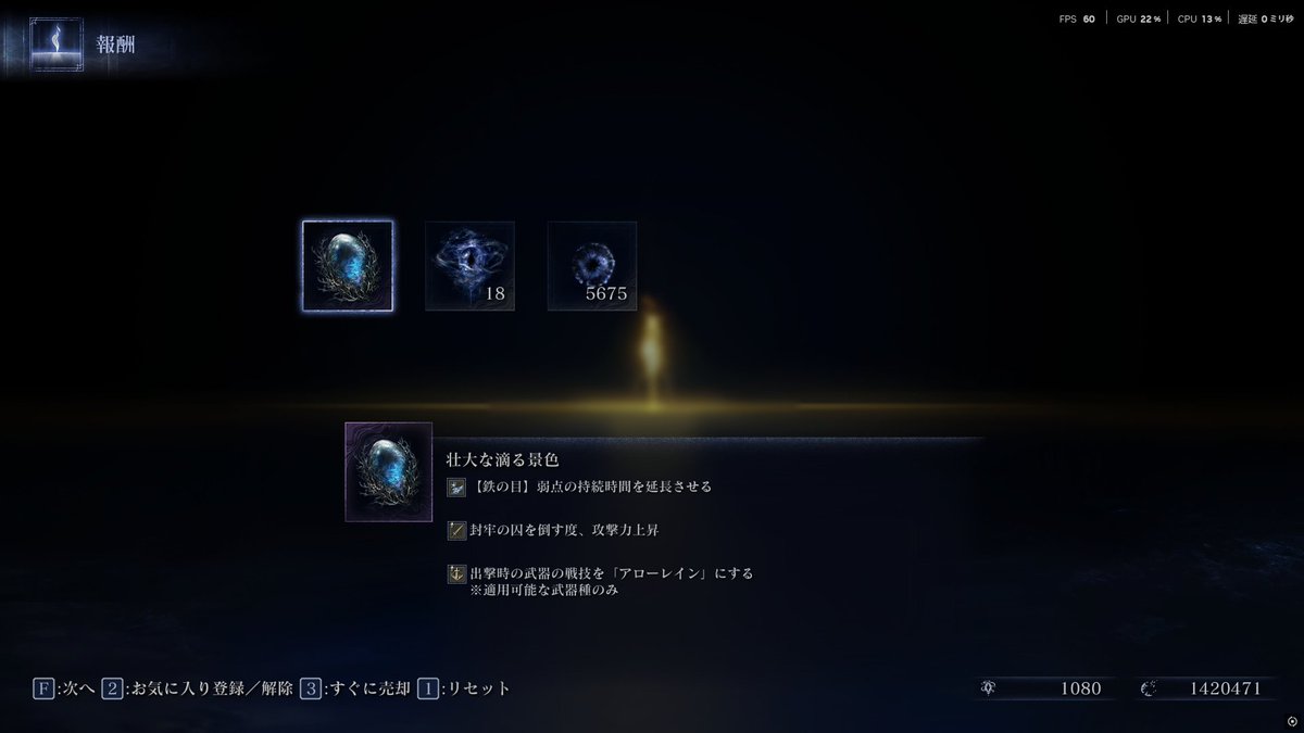 plusgam's tweet photo. 神遺物きた
#NIGHTREIGN https://t.co/oRQ5qUX0X4