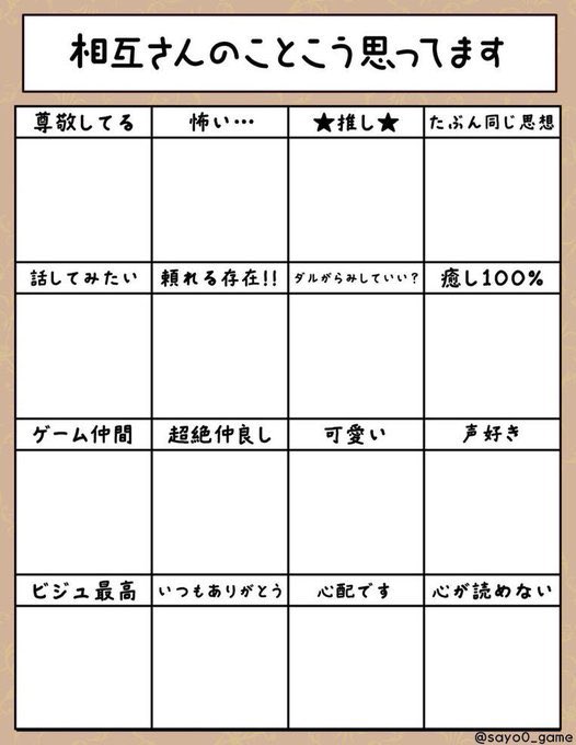 comomadayou's tweet photo. たまにはやらせてくだい、いいねでやるやつ https://t.co/YKidmUV9rS