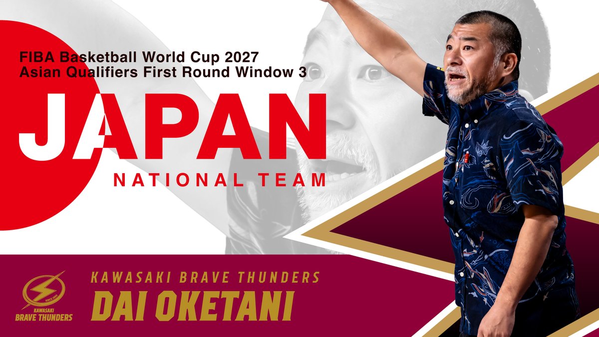 brave_thunders's tweet photo. 桶谷大HCが「FIBAバスケットボールワールドカップ2027アジア地区予選」Window3にて、ヘッドコーチとして指揮を執ります🔥

【試合日程】
7/3(金)20:30
🆚中国代表
📍Liaoning Gymnasium(中国)
📺BS日テレ
📡DAZN/TVer

7/6(月)19:30
🆚韓国代表
📍Goyang Gymnasium(韓国)
📺BS朝日
📡ABEMA/DAZN/TVer https://t.co/KnMwe4O2Yl