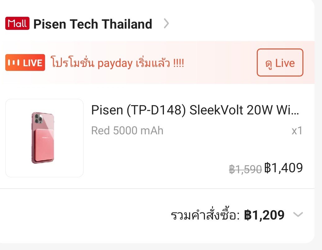 deep_in_chan's tweet photo. มีใครอยากได้Power Bankรุ่นนี้สีแดงลด50%ไหมฮะ 👀 600บาท ส่งฟรี สนใจทักDMมาได้นะคับ
#PisenXKengNamping
#KengNamping #เก่งน้ำปิง
#ตลาดนัดเก่งน้ำปิง https://t.co/Hw7wirPDbF