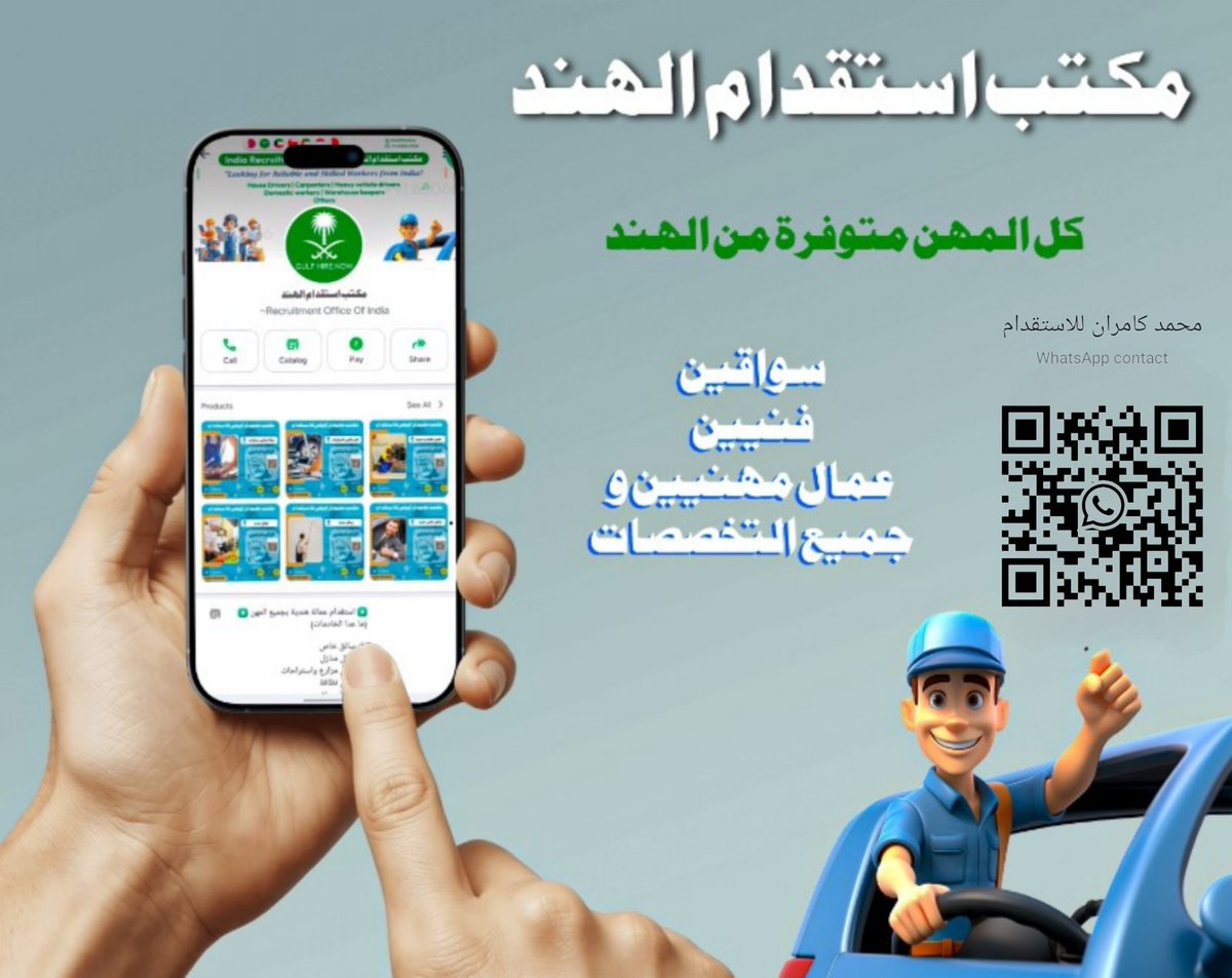 RequirementsOf's tweet photo. #الرياض #الجدة #دمام #الرياض #جدة_الان_الطايف_الان #الخبر #القصيم_بريده_عنيزه_الرس_البكيرية  #المدينه_المنورة
عامل منزلي

عامل زراعي

عامل استراحه
عامل مطعم
عامل بوفيه
عامل كوفي
صانع قهوة و شائ
https://t.co/GKbyni7b7k
#اسأل_الدمام 
#اسأل_الرياض
#اسال_جدة https://t.co/L8nZbAxPvW