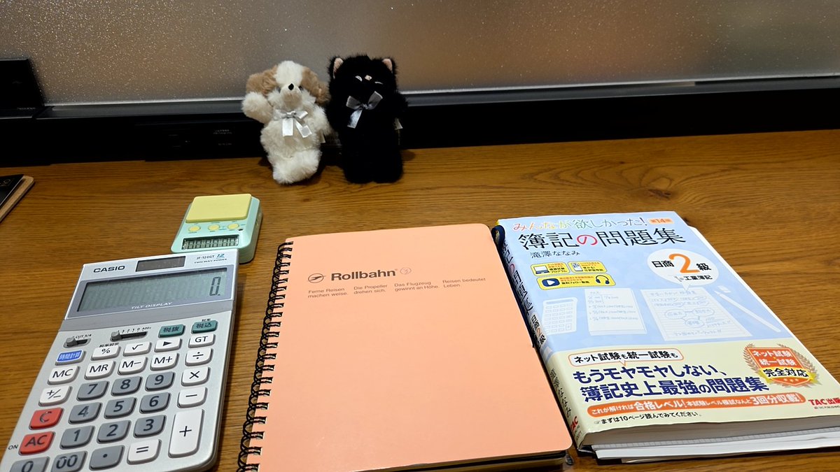 AQB5e's tweet photo. 勉強した https://t.co/UFACz4XPW8