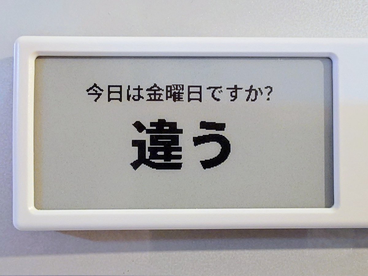 かぼす (@kabokabosu) / Posts / X