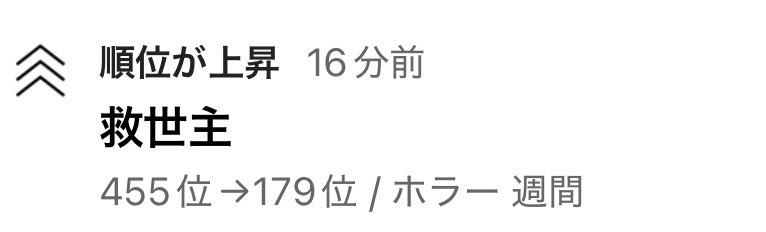 ku_ronon22's tweet photo. 過去作品までお読み頂きありがとうございます🙇‍♀️

「救世主」

https://t.co/H8ToLT7A4P

「ルルラリカル・ミルカ殺害事件」

https://t.co/MZj661CKbS

#カクヨム
#ホラー
#ミステリー
#短編 https://t.co/yns8SnDisQ