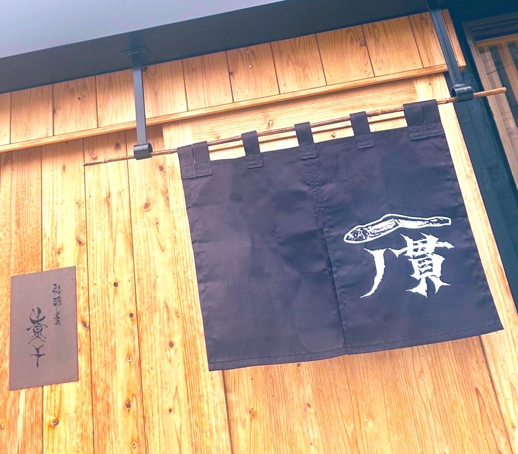 gumyouji_hechi's tweet photo. 7/3(金)昼営業メニューです

特撰煮干蕎麦(高知特撰白口他)
【9周年限定】
●エビセブン(伊勢海老、オマール、猛者海老、甘海老、キタツノモ、白海老、人絹海老) 
●黒毛和牛煮込みと牛テール肉の塩蕎麦
●WヴィシソワーズソバDX(生帆立/蟹味噌/蟹身)
●ウニボコン〜冷たい煮干昆布水と生雲丹〜

続く https://t.co/OxhRGoVfAG