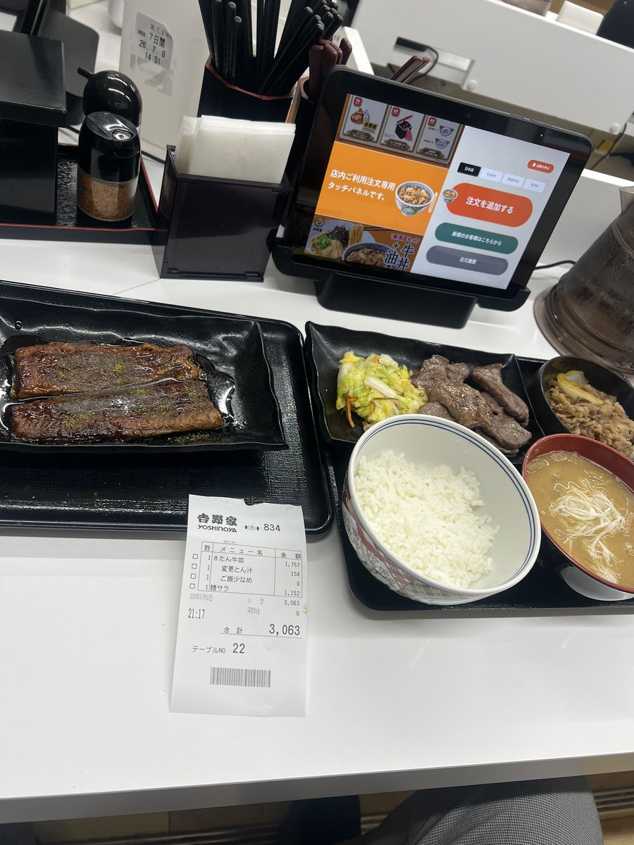 ORA2GENKI's tweet photo. 6P【累計11P】
#ほぼ毎日吉野家生活 https://t.co/PgQd6Donm6