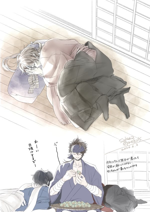 #2026年自分が選ぶ今年上半期の4枚
選べるほど描いてなか… 