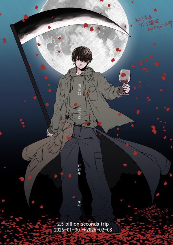 #2026年自分が選ぶ今年上半期の4枚
選べるほど描いてなか… 