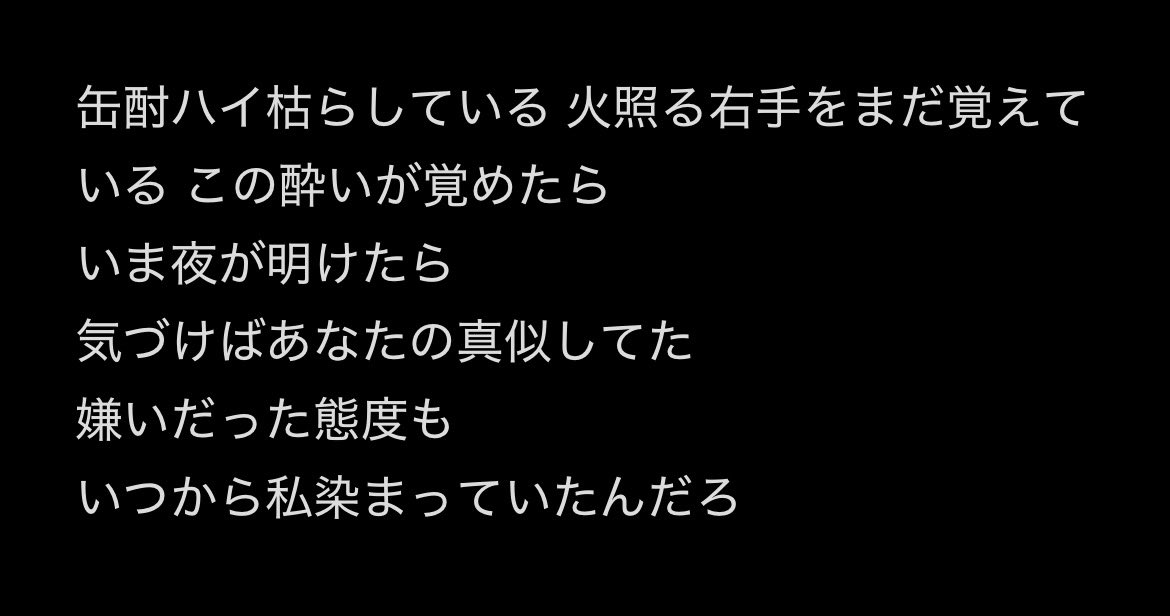 seikankidou's tweet photo. それやめてって言った癖も、
気づけば真似してる自分の癖も、 https://t.co/UvkUAMm2E1