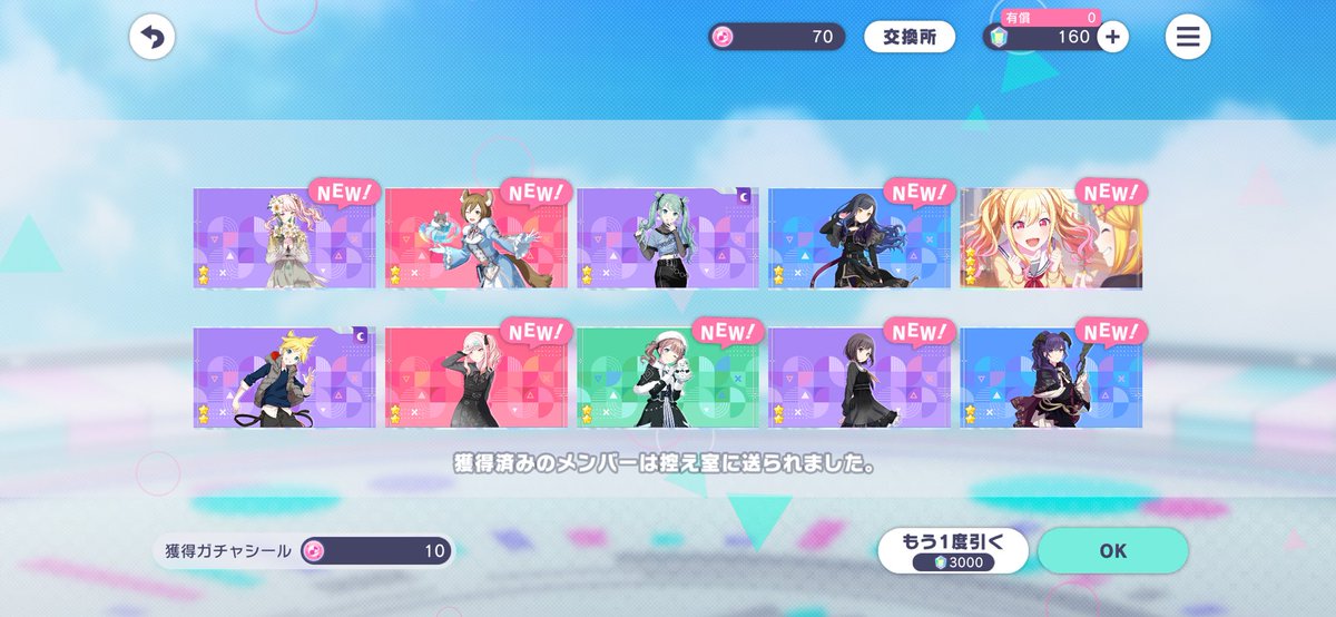 moji34255's tweet photo. サブ垢に限って星四がいっぱい出る！！
彰人いっぱいで嬉しいけど限定が欲しい！！ https://t.co/i6SsVyLpGr